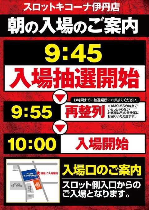 フェアリーテイル