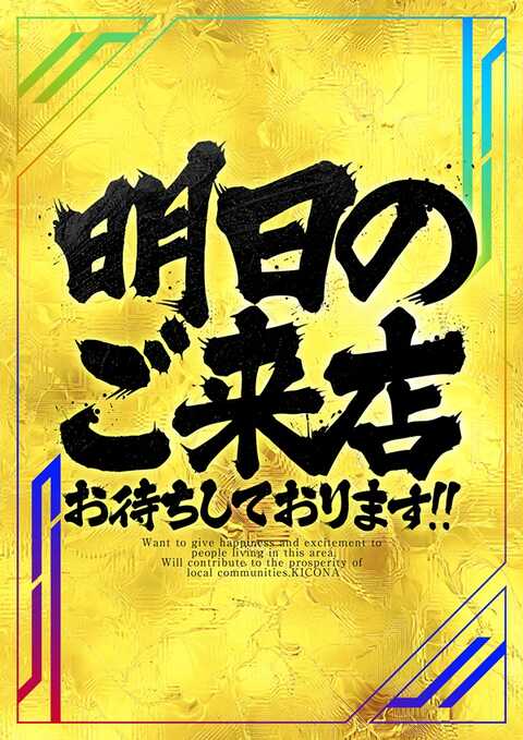 カバネリエリア176台