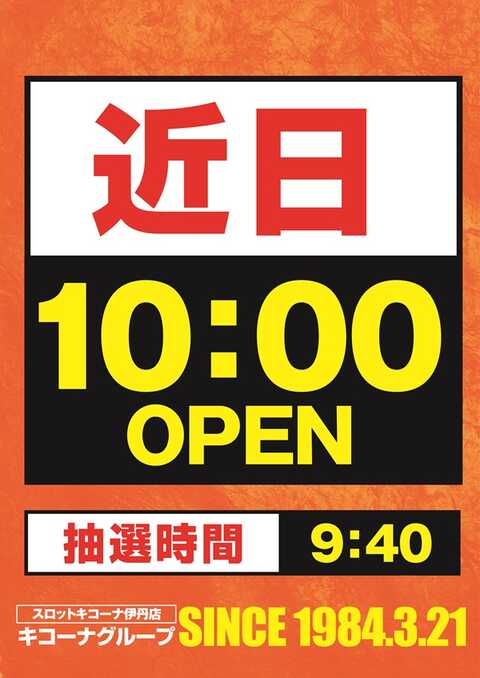 信奈アイキャチ