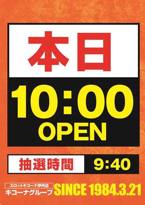 銭形アイキャッチ