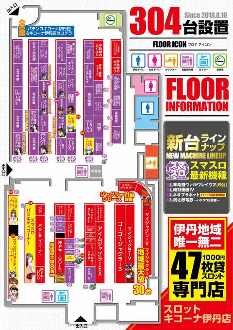 バイオ営業開始