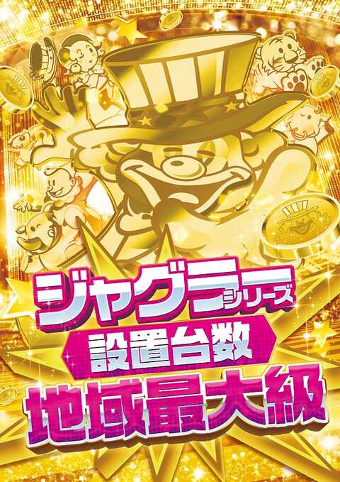 ハーデススペック