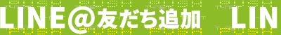 LINE@ͧã罸