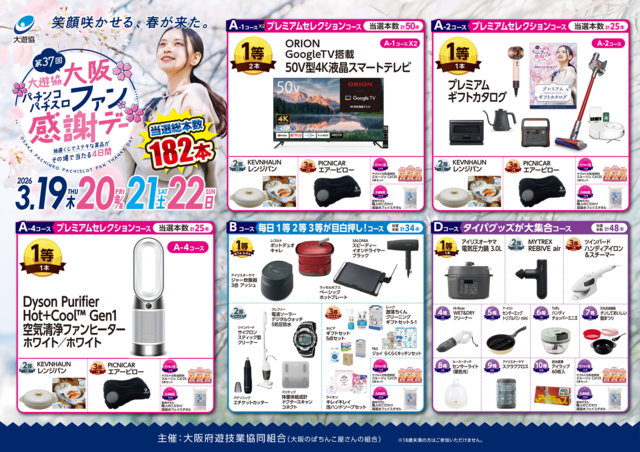 �ե��󴶼եǡ�