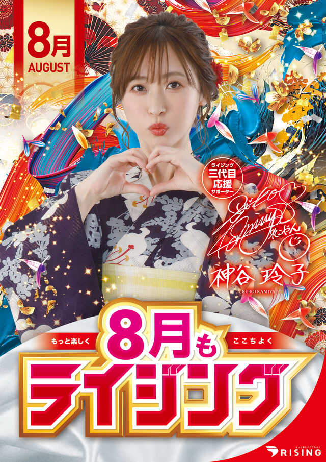 8饤