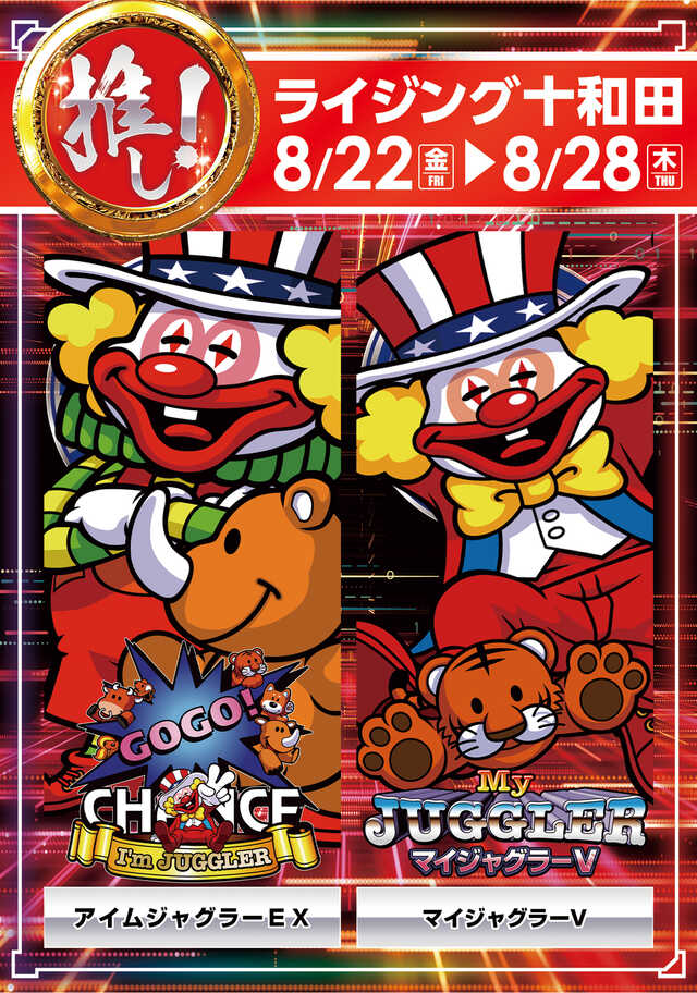 䤷S8/22-28