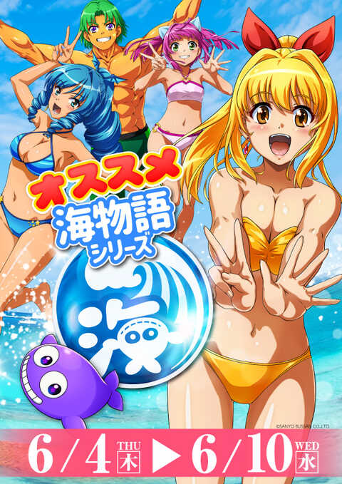 プレイランドハッピー西町店 | P-WORLD