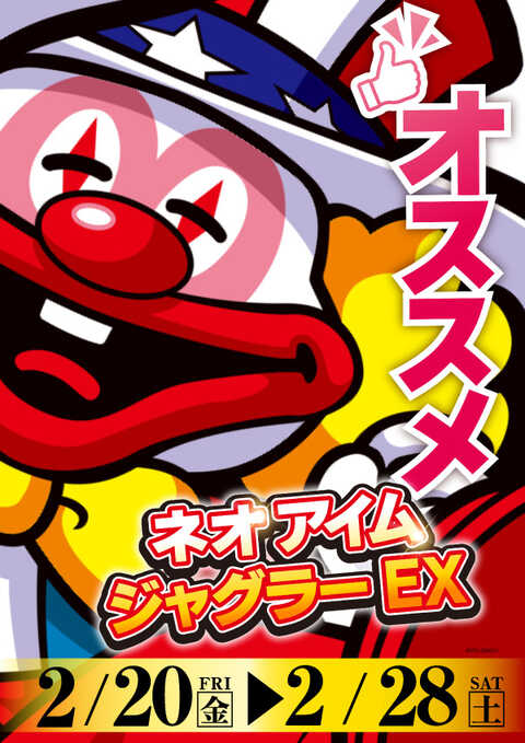 プレイランドハッピー西町店 | P-WORLD