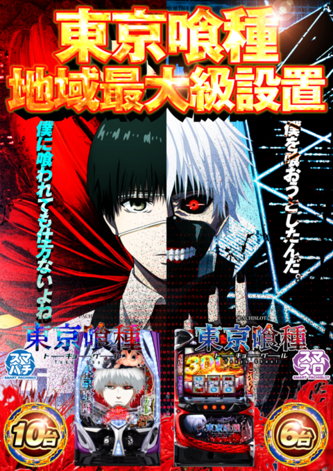 天理さま　専用ページ ARROW 天理店 | P-WORLD