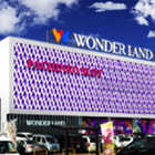 ワンダーランド三潴店