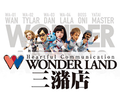 ワンダーランド三潴店 | P-WORLD