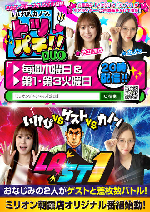 【パチスロ送料】5,900円の地域【２台分】 パチスロ送料】5,900円の地域【2台分】 パチスロ送料】5,900円