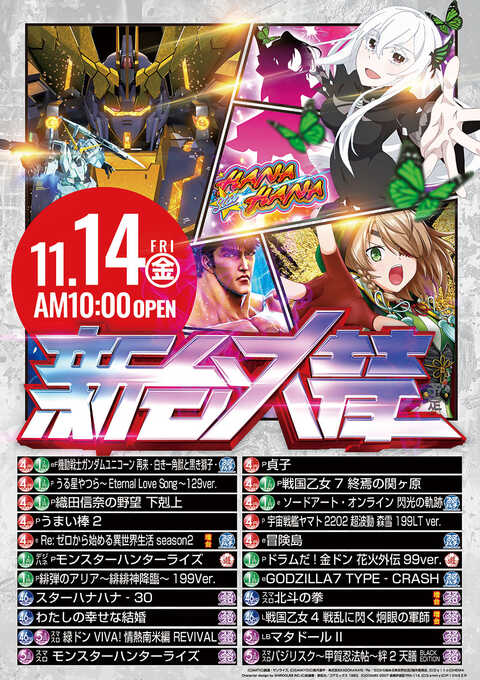 エバンゲリオン、カ—ナビ エヴァンゲリオンのナビを使ってみた｜ita323iのブログ｜日本を守ろう