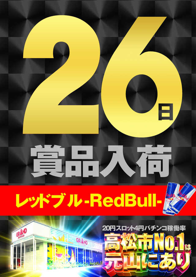 26