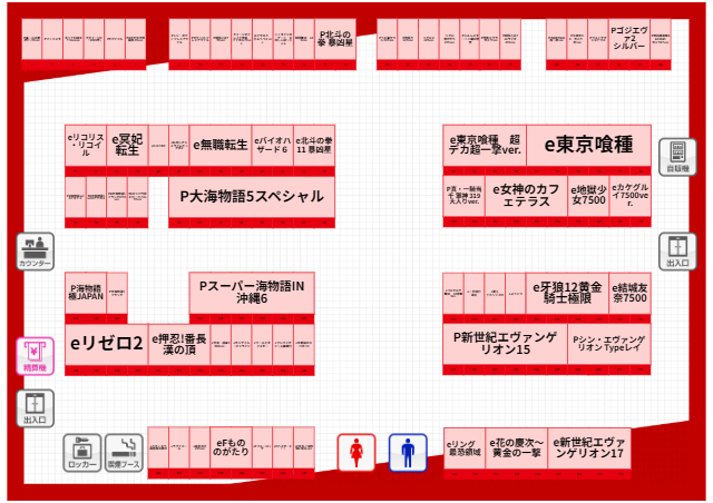 パーラースーパーセブン学芸大学店 | P-WORLD