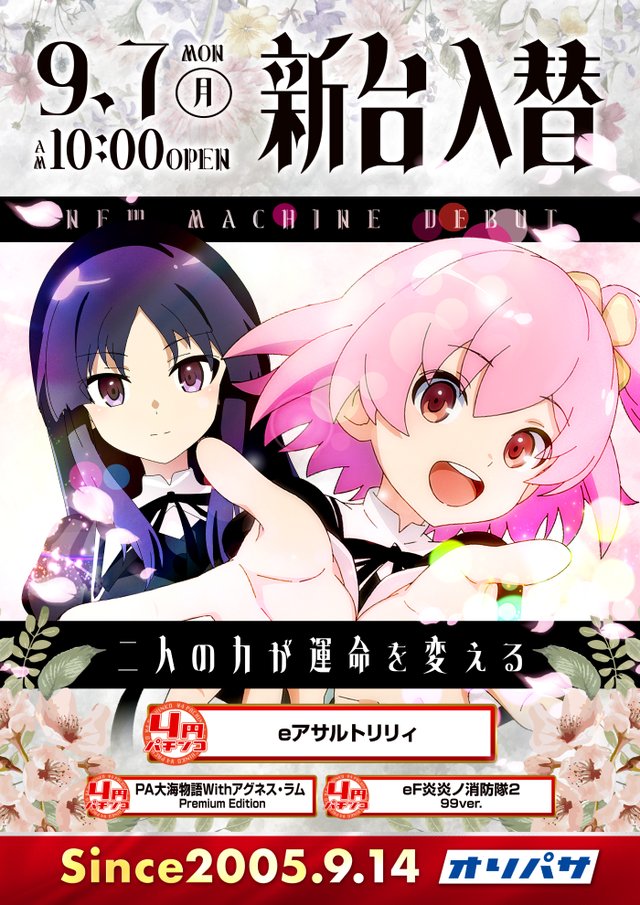 9/7�ѥ��󥳿�������