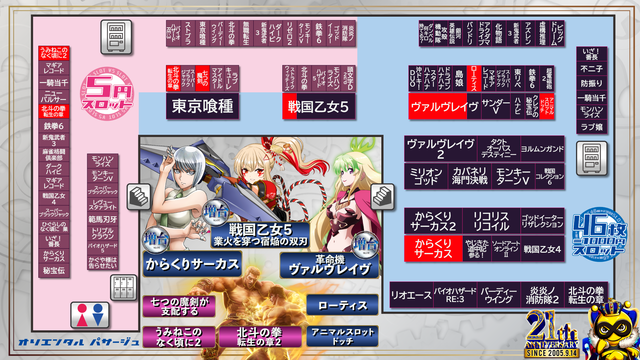 9/14�ѥ��󥳥ե����ޥå�