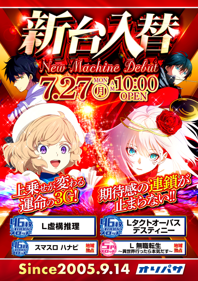 7/27�������إ����å�