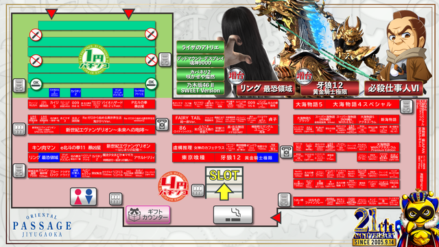 9/14�ѥ��󥳥ե����ޥå�