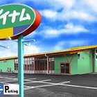 ダイナムゆったり館　岐阜マーゴ関店