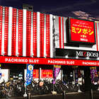 ミツボシ祖師谷店