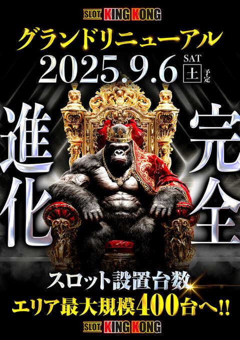 ジャングルキング パチキング PACHIKINGU M1号 スーフェス ジャングルキング パチキング PACHIKINGU M1号 スーフェス