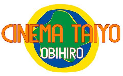 パーラー太陽 帯広店