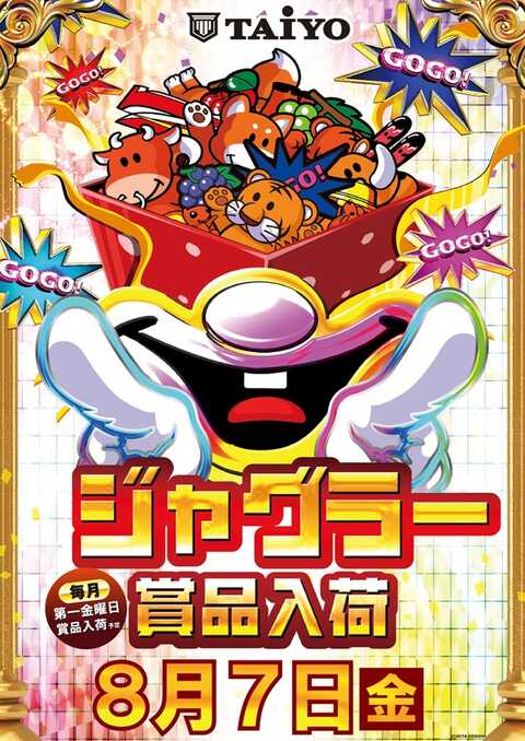 パーラー太陽 南6条店 | P-WORLD
