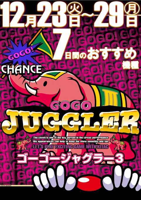 ぱちページ パーラー太陽 山下通店 | P-WORLD