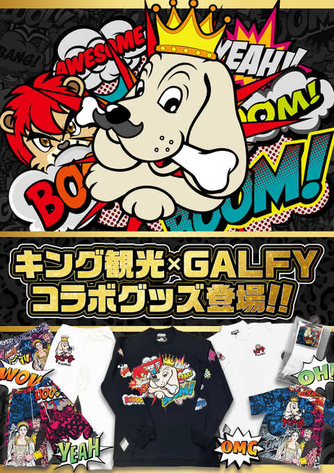 キング観光サウザンド鈴鹿店 | P-WORLD