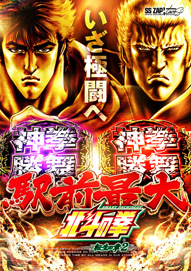 ���ͤη�ž���ξ�2