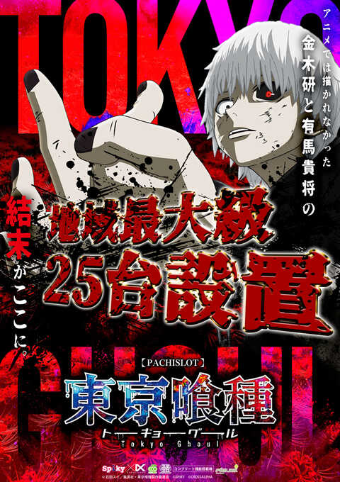 ビックつばめ高崎店 | P-WORLD