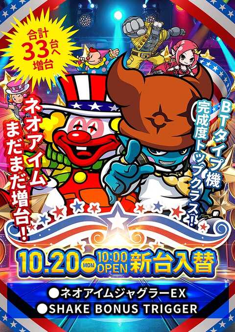 スパークル | P-WORLD