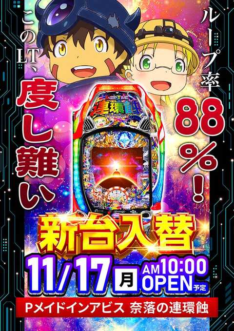 スパークル | P-WORLD