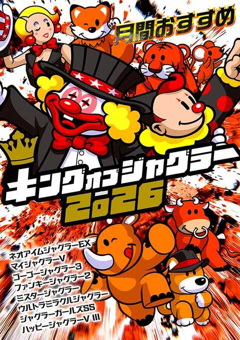 スパークル | P-WORLD