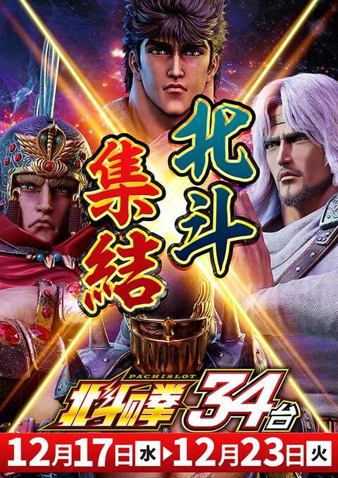 スパークル | P-WORLD