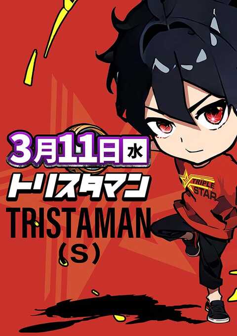 スパークル | P-WORLD