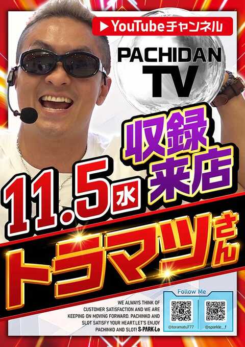 ここぴ♪ページ ここぴ (@cocop_) / X