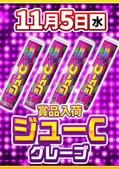 ここぴ♪ページ ここぴ (@cocop_) / X