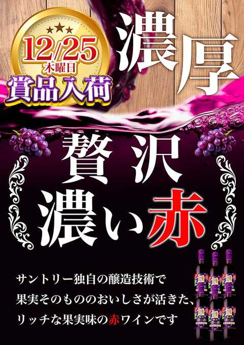 スパークル | P-WORLD