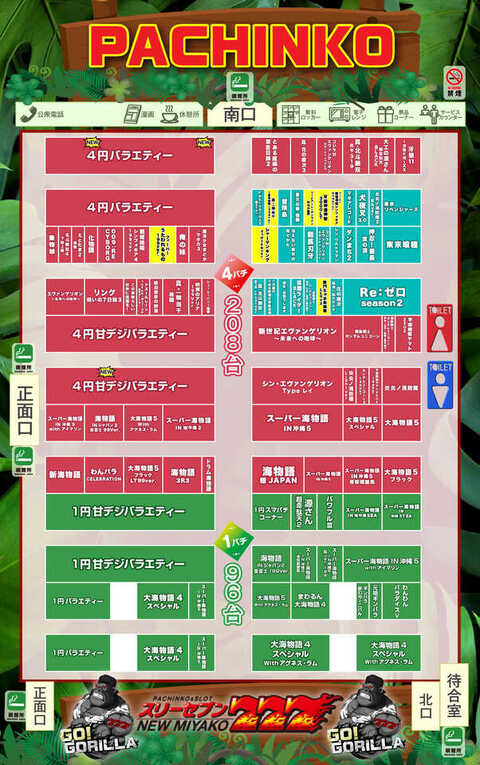 ここぴページ 鉄(三価クロメート黒色) ＋なべ小ねじ F-0000EB【ウィルコ-WILCO