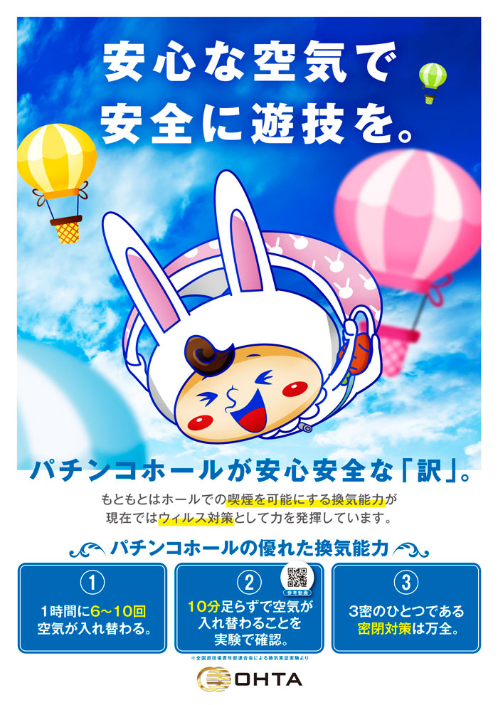 かざま新メニュー!!