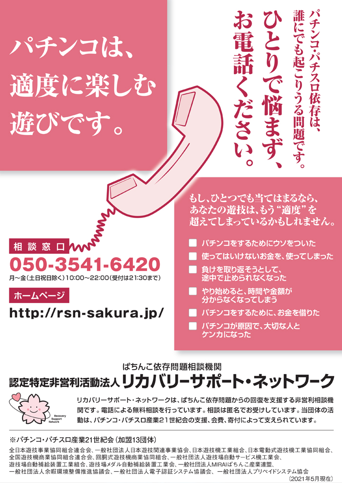 0217ゴッドイーター