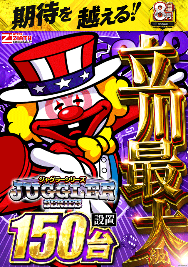 8����å�Ω�����