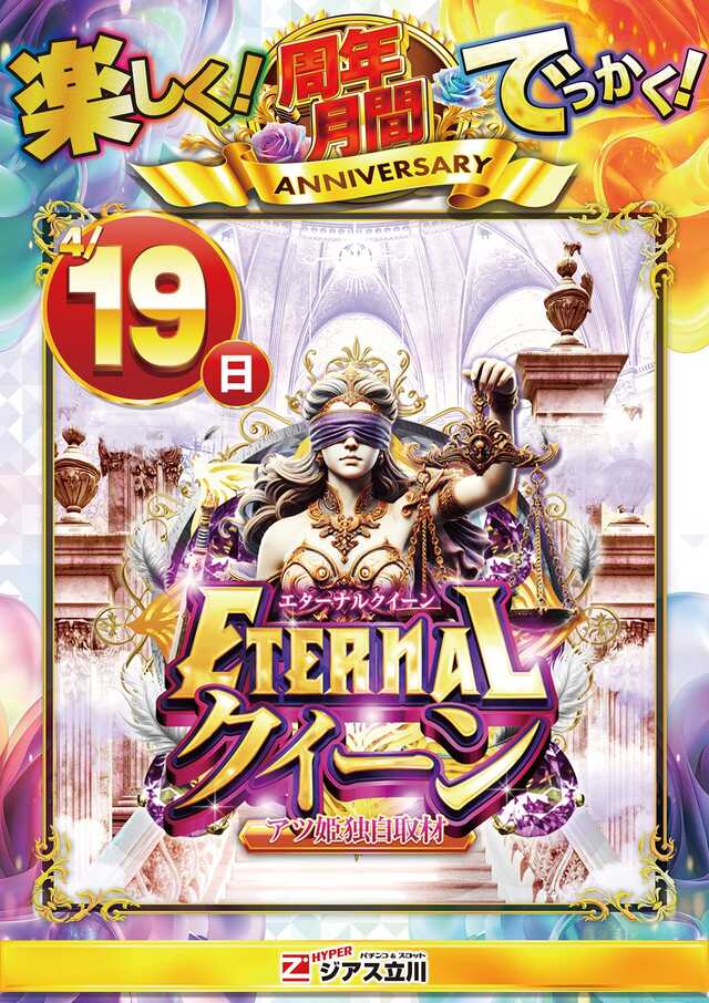 4.19 �������ʥ륯������