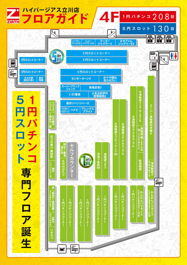 4.13-4F�ե����ޥå�