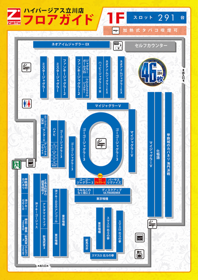 4.13-1F�ե����ޥå�