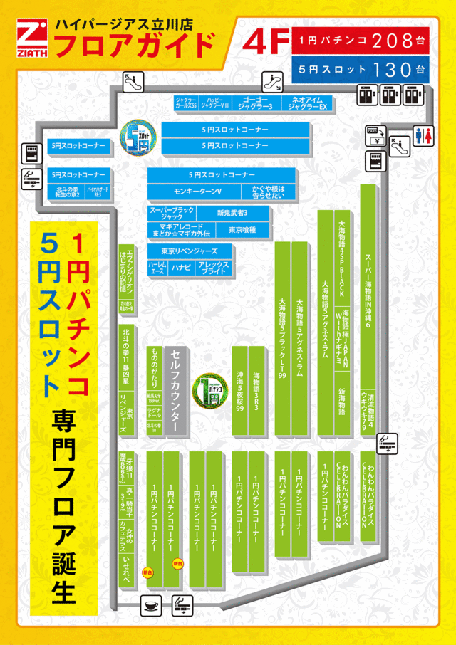 5.25-��4F�ե����ޥå�