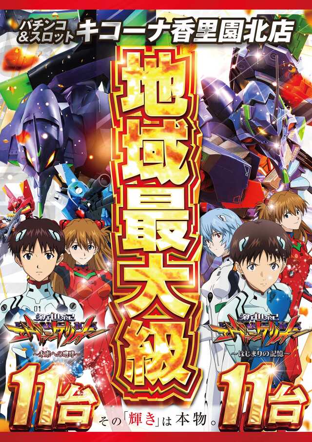 �ϰ����饨�������꡼��