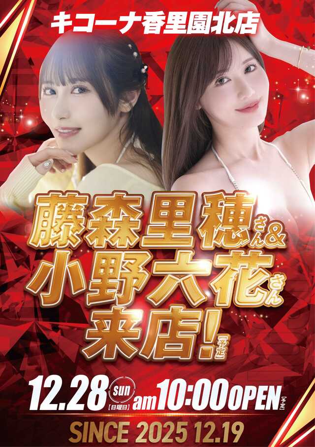 12��28��W��Ź